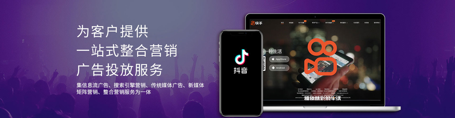 西充信息流推广